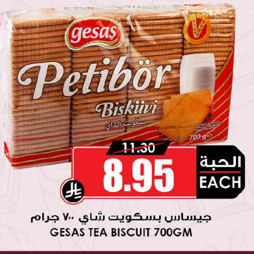 available at Prime Supermarket in KSA, Saudi Arabia, Saudi - Al Khobar