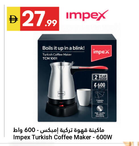 available at جراند الإمارات للتسوق in الإمارات العربية المتحدة , الامارات - أبو ظبي
