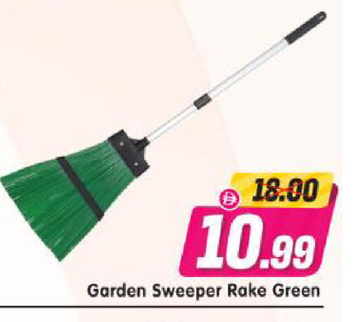 available at Al Madina Hypermarket in UAE - Abu Dhabi