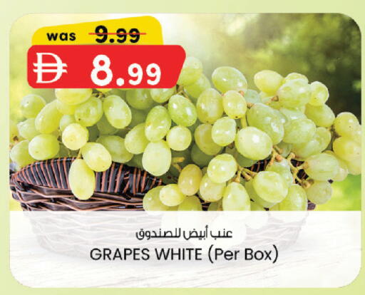 Grapes available at K M Trading  in UAE - Abu Dhabi