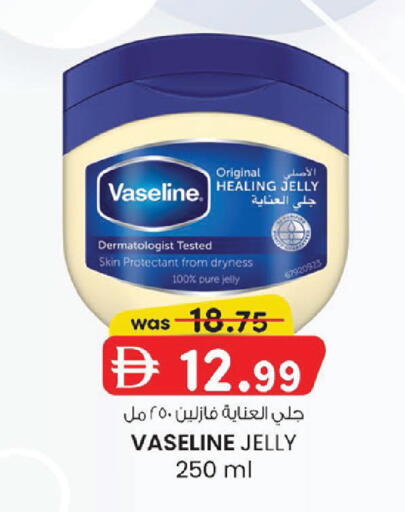 available at ك. إم. هايبرماركت in الإمارات العربية المتحدة , الامارات - أبو ظبي