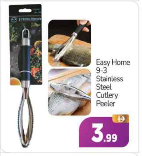 available at بيج مارت in الإمارات العربية المتحدة , الامارات - أبو ظبي