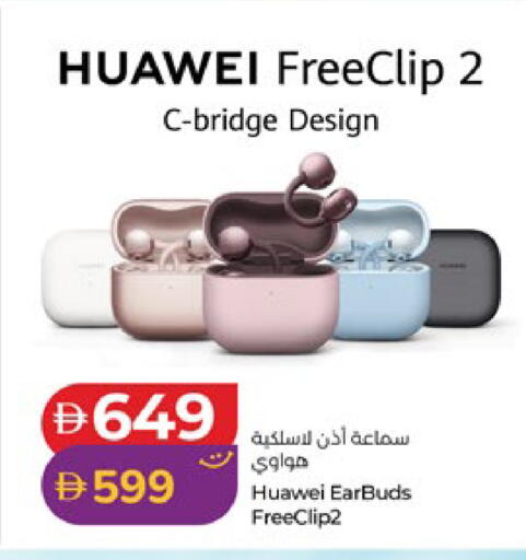 available at لولو هايبرماركت in الإمارات العربية المتحدة , الامارات - دبي