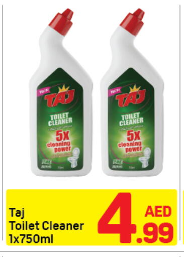 available at دي تو دي in الإمارات العربية المتحدة , الامارات - دبي