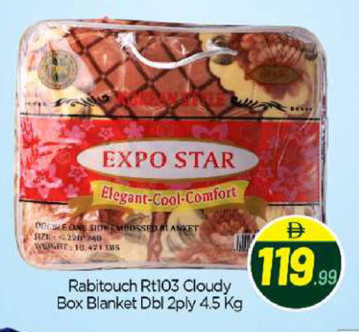 available at بيج مارت in الإمارات العربية المتحدة , الامارات - أبو ظبي