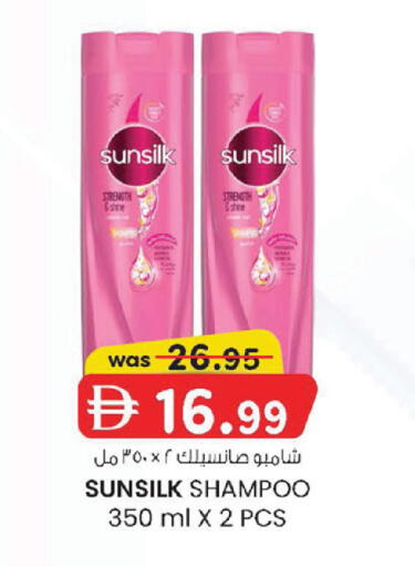 available at K M Trading  in UAE - Abu Dhabi