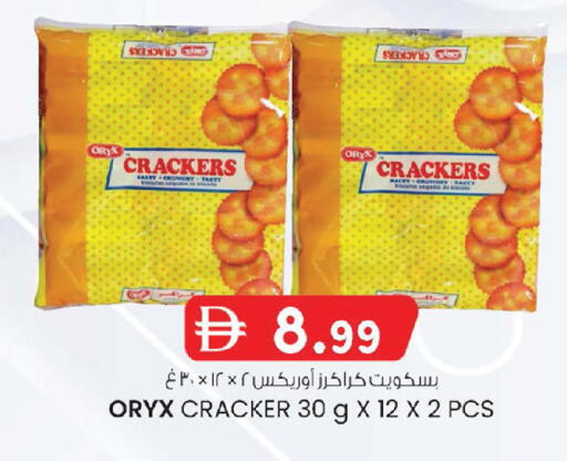available at ك. إم. هايبرماركت in الإمارات العربية المتحدة , الامارات - أبو ظبي