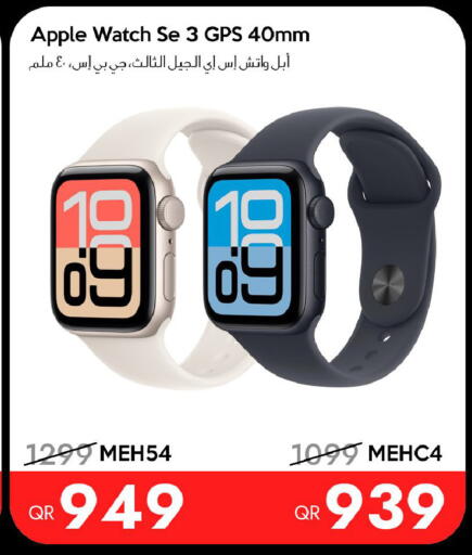 Apple available at آي كونكت in قطر - الوكرة