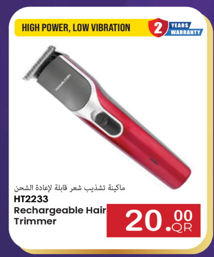 available at مجموعة ريجنسي in قطر - الشحانية