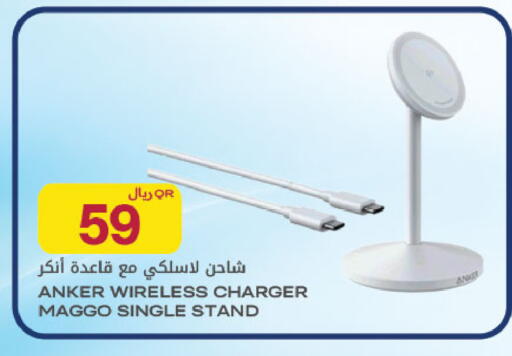 available at شركة الميرة للمواد الاستهلاكية in قطر - أم صلال