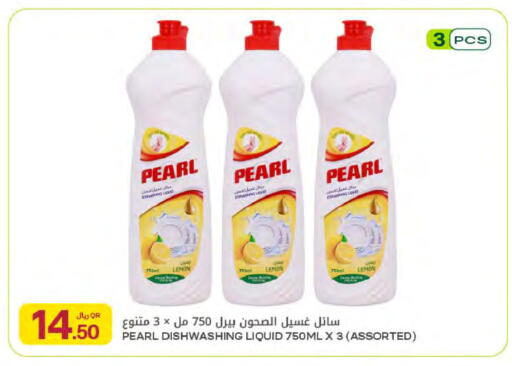 Lemon available at شركة الميرة للمواد الاستهلاكية in قطر - أم صلال