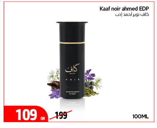 available at iCONNECT  in Qatar - Al Khor