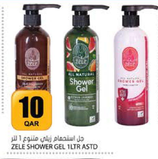 available at Grand Hypermarket in Qatar - Al-Shahaniya