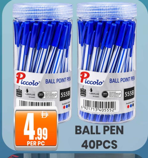 available at Centro Discount Center in UAE - Sharjah / Ajman
