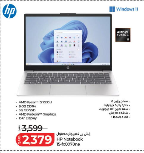 available at LuLu Hypermarket in Qatar - Al Shamal