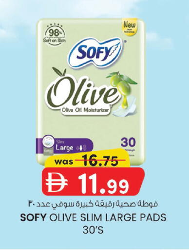 available at ك. إم. هايبرماركت in الإمارات العربية المتحدة , الامارات - أبو ظبي