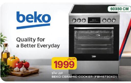 available at Al Meera in Qatar - Al-Shahaniya