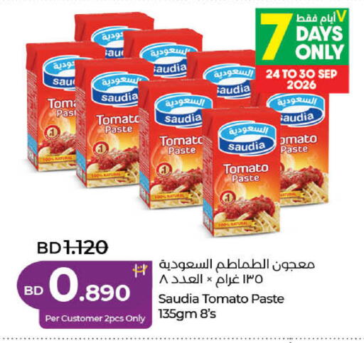 Tomato available at LuLu Hypermarket in Bahrain