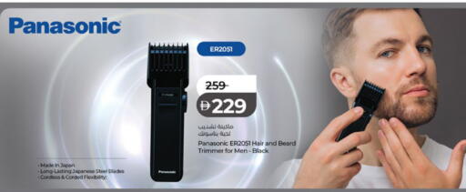 available at لولو هايبرماركت in الإمارات العربية المتحدة , الامارات - دبي