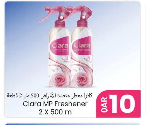available at مجموعة ريجنسي in قطر - الشمال