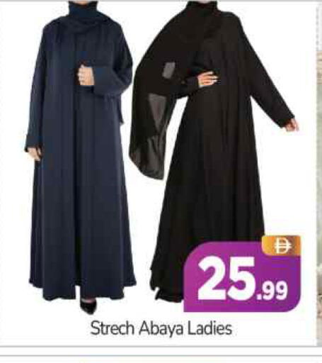 available at BIGmart in UAE - Abu Dhabi
