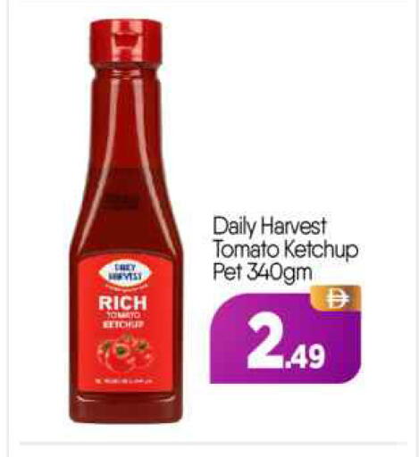 Tomato available at BIGmart in UAE - Abu Dhabi