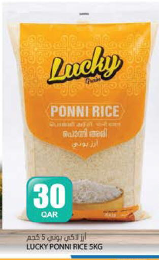 available at Grand Hypermarket in Qatar - Al-Shahaniya