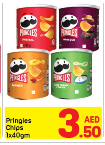 available at دي تو دي in الإمارات العربية المتحدة , الامارات - دبي