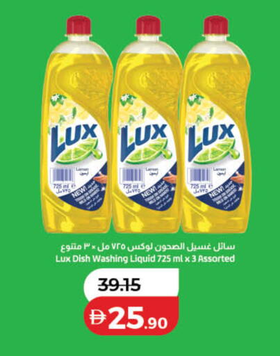 available at Lulu Hypermarket in UAE - Ras al Khaimah