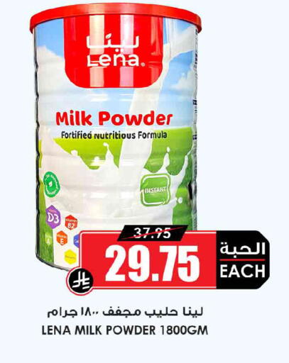 available at أسواق النخبة in مملكة العربية السعودية, السعودية, سعودية - جدة