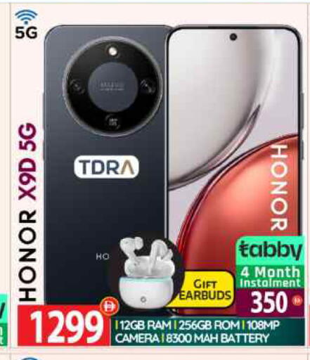 available at BIGmart in UAE - Abu Dhabi