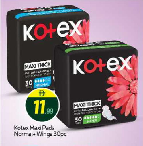 available at BIGmart in UAE - Abu Dhabi