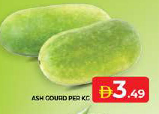 available at الامارات السبع سوبر ماركت in الإمارات العربية المتحدة , الامارات - أبو ظبي
