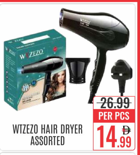 available at DAY STAR DEPARTMENT STORE.L.LC in UAE - Dubai