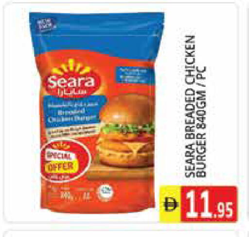 available at Pasons Hypermarket in UAE - Sharjah / Ajman
