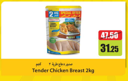 available at الأسواق هايبرماركت in الإمارات العربية المتحدة , الامارات - رَأْس ٱلْخَيْمَة