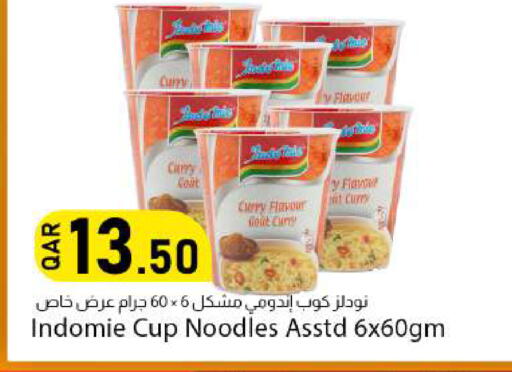 available at دانا ماركت in قطر - الدوحة