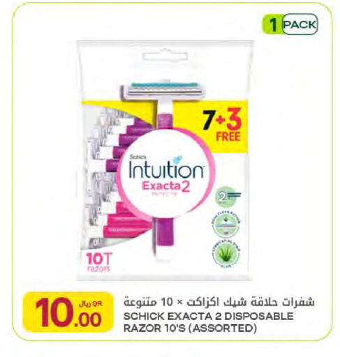 available at شركة الميرة للمواد الاستهلاكية in قطر - أم صلال