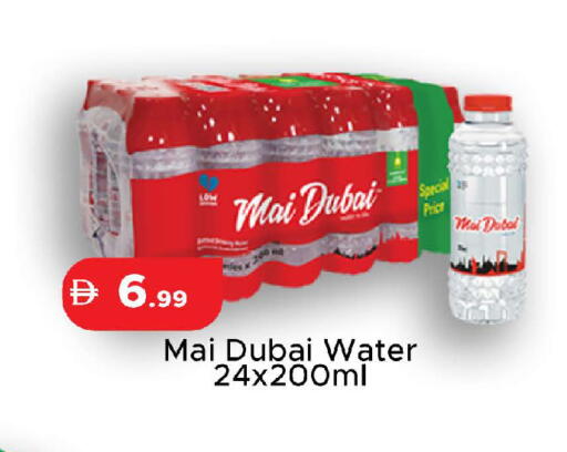 available at Al Aswaq Hypermarket in UAE - Ras al Khaimah
