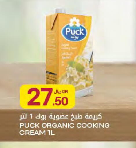 available at شركة الميرة للمواد الاستهلاكية in قطر - أم صلال
