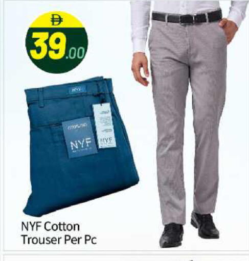 available at BIGmart in UAE - Abu Dhabi