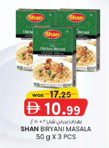 available at ك. الم. للتجارة in الإمارات العربية المتحدة , الامارات - دبي