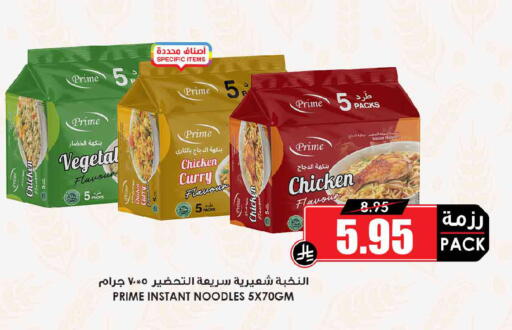 available at أسواق النخبة in مملكة العربية السعودية, السعودية, سعودية - جدة