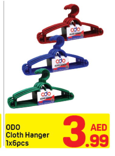 available at دي تو دي in الإمارات العربية المتحدة , الامارات - دبي