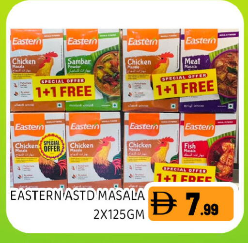 available at Ain Al Madina Hypermarket in UAE - Sharjah / Ajman