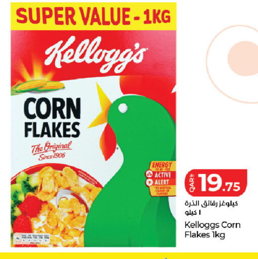 available at LuLu Hypermarket in Qatar - Al Rayyan