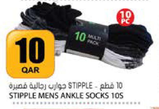 available at Grand Hypermarket in Qatar - Al-Shahaniya