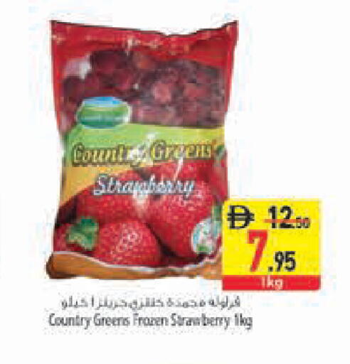 Strawberry available at Safeer Market in UAE - Abu Dhabi