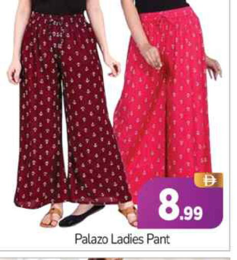 available at BIGmart in UAE - Abu Dhabi