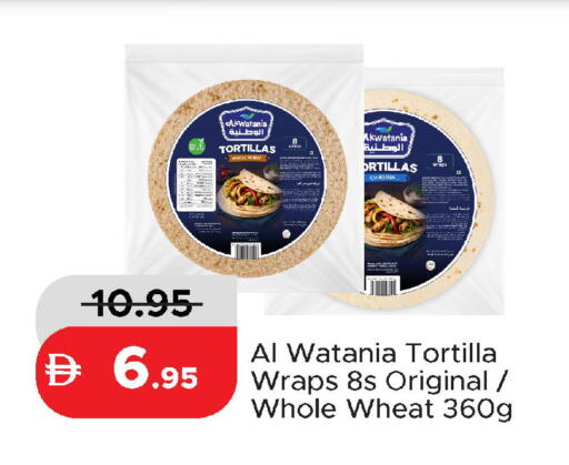 available at Al Aswaq Hypermarket in UAE - Dubai